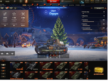 5,900 battles, 44% victory rate [8] T26E4, [8] ELC EVEN 90, [8] M-III-Y, [8] TS-54, [8] T-54 ob. 1, [8] KV-4 | Inactive since 5 months + Password can be changed | 906 photo