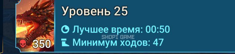 269 легендарных героев + 89 уровней, 2 Гегемона + 4 Кандрафона 3320 фото