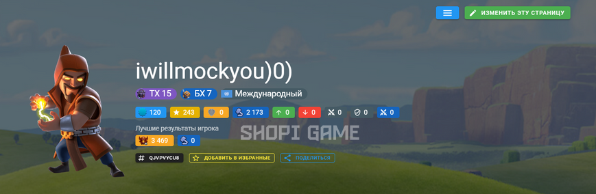 Clash Of Clans від 2 000+ тис. кубків 358 фото