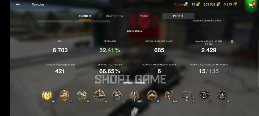 Battle:5К win:49% gold:0 bone:700k, IX:1 156 photo