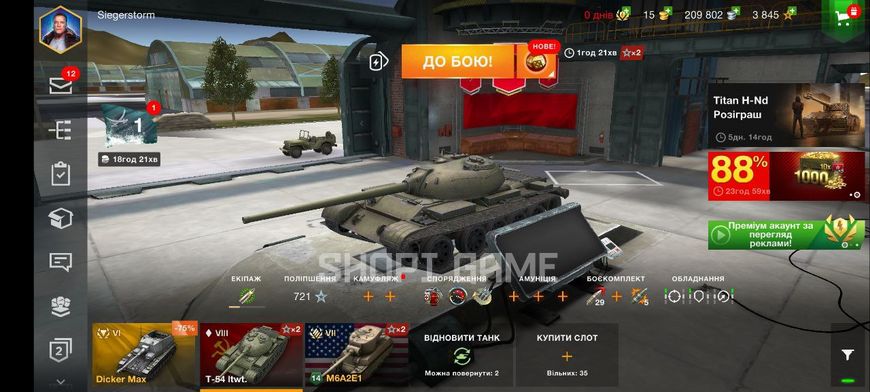 Battle:5К win:49% gold:0 bone:700k, IX:1 156 photo