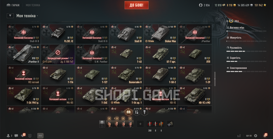 BLOCKED MAIL! 23 tops, 96 premium tanks, 19,220 battles, 51% wins, 8,110 gold, 13,986,599 silver (10) Lion (10) Kpz. 07 P(E) (10) WZ-111 QL (10) Obj. 907 (10) Manticore 2508 photo