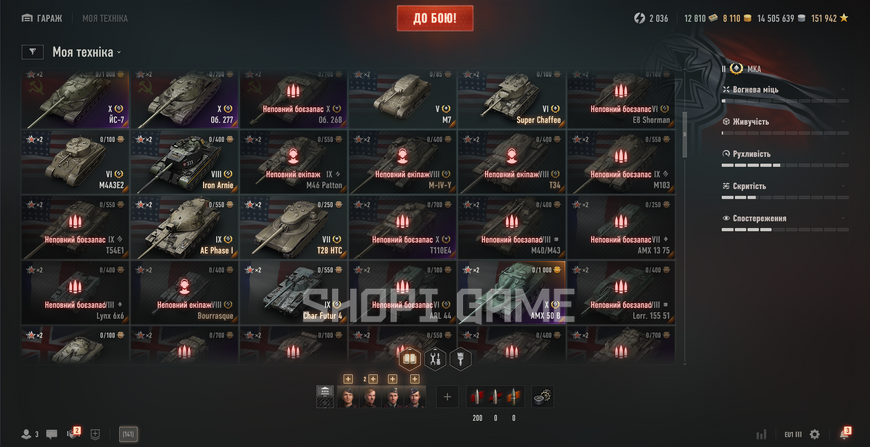 BLOCKED MAIL! 23 tops, 96 premium tanks, 19,220 battles, 51% wins, 8,110 gold, 13,986,599 silver (10) Lion (10) Kpz. 07 P(E) (10) WZ-111 QL (10) Obj. 907 (10) Manticore 2508 photo