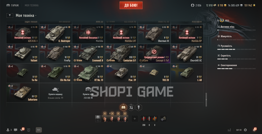 BLOCKED MAIL! 23 tops, 96 premium tanks, 19,220 battles, 51% wins, 8,110 gold, 13,986,599 silver (10) Lion (10) Kpz. 07 P(E) (10) WZ-111 QL (10) Obj. 907 (10) Manticore 2508 photo