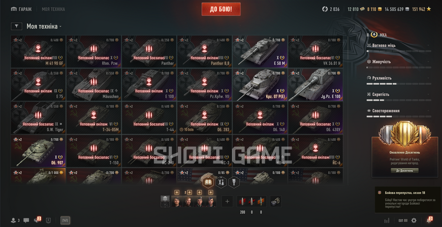 BLOCKED MAIL! 23 tops, 96 premium tanks, 19,220 battles, 51% wins, 8,110 gold, 13,986,599 silver (10) Lion (10) Kpz. 07 P(E) (10) WZ-111 QL (10) Obj. 907 (10) Manticore 2508 photo
