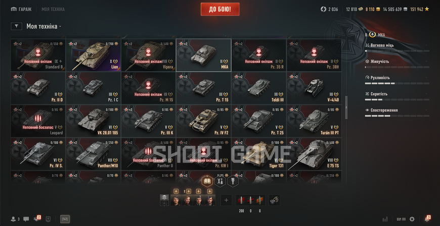 BLOCKED MAIL! 23 tops, 96 premium tanks, 19,220 battles, 51% wins, 8,110 gold, 13,986,599 silver (10) Lion (10) Kpz. 07 P(E) (10) WZ-111 QL (10) Obj. 907 (10) Manticore 2508 photo