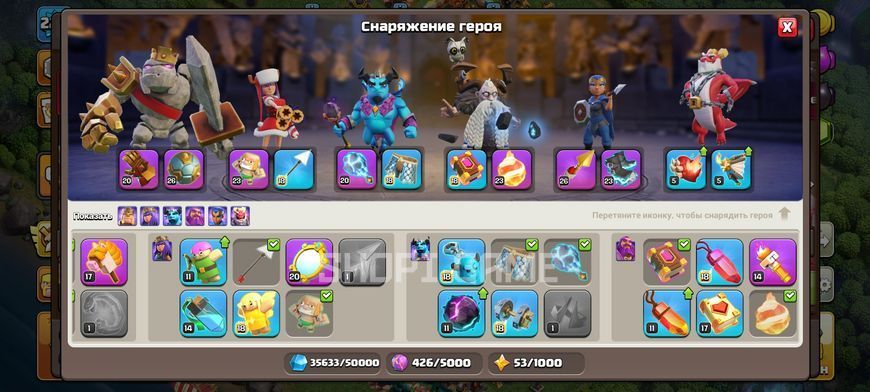 Найкращий старт Clash Of Clans. 220 LvL + 16 TX/ Герої: 89/95/67/70/40/2 3010 фото