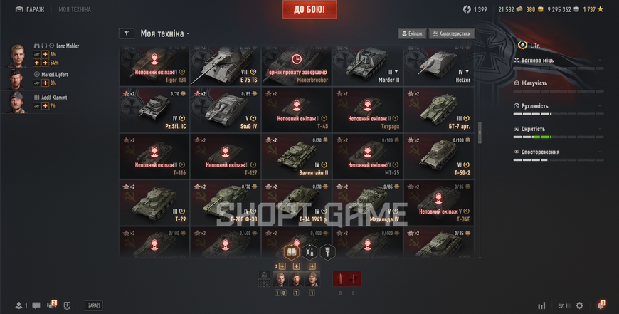 MAIL BLOCKED! Clan: Commander, 30 Top-tier tanks + 100 Premium tanks + 51% win rate 2910 photo
