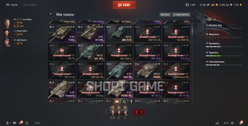 MAIL BLOCKED! Clan: Commander, 30 Top-tier tanks + 100 Premium tanks + 51% win rate 2910 photo