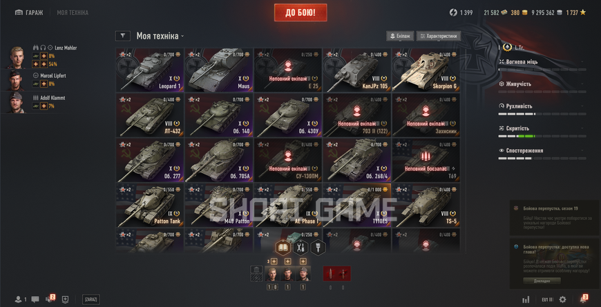 MAIL BLOCKED! Clan: Commander, 30 Top-tier tanks + 100 Premium tanks + 51% win rate 2910 photo