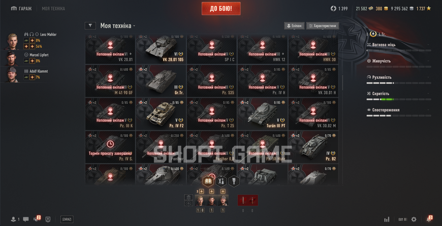 MAIL BLOCKED! Clan: Commander, 30 Top-tier tanks + 100 Premium tanks + 51% win rate 2910 photo