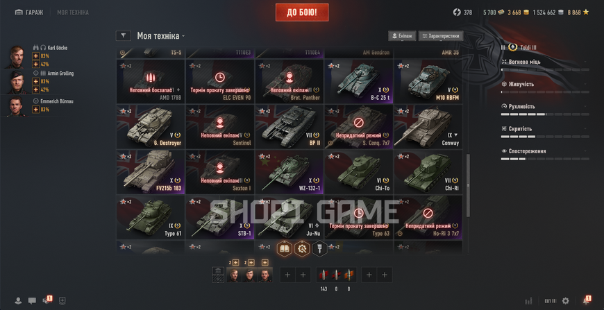 ACCESS TO MAIL! 13 Tops + 30 premium tanks + 51%  victories 2859 photo