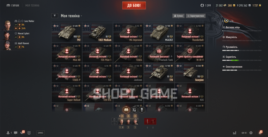 MAIL BLOCKED! Clan: Commander, 30 Top-tier tanks + 100 Premium tanks + 51% win rate 2910 photo