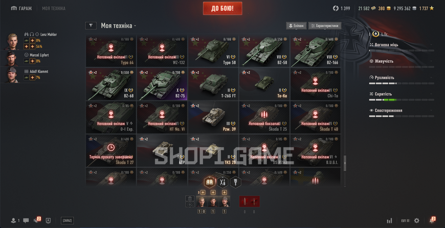 MAIL BLOCKED! Clan: Commander, 30 Top-tier tanks + 100 Premium tanks + 51% win rate 2910 photo