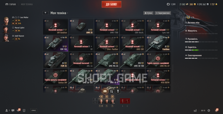 MAIL BLOCKED! Clan: Commander, 30 Top-tier tanks + 100 Premium tanks + 51% win rate 2910 photo