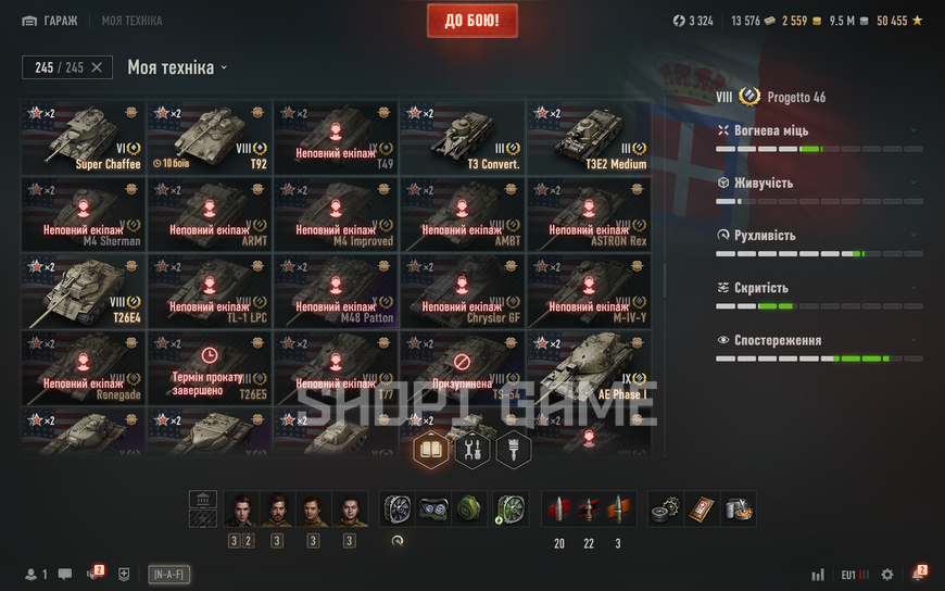 CHANGE YOUR PASSWORD! 37 tops, 158 premium tanks, 28,861 battles, 49% wins, 2,500 gold, 9.5 million silver 2459 photo