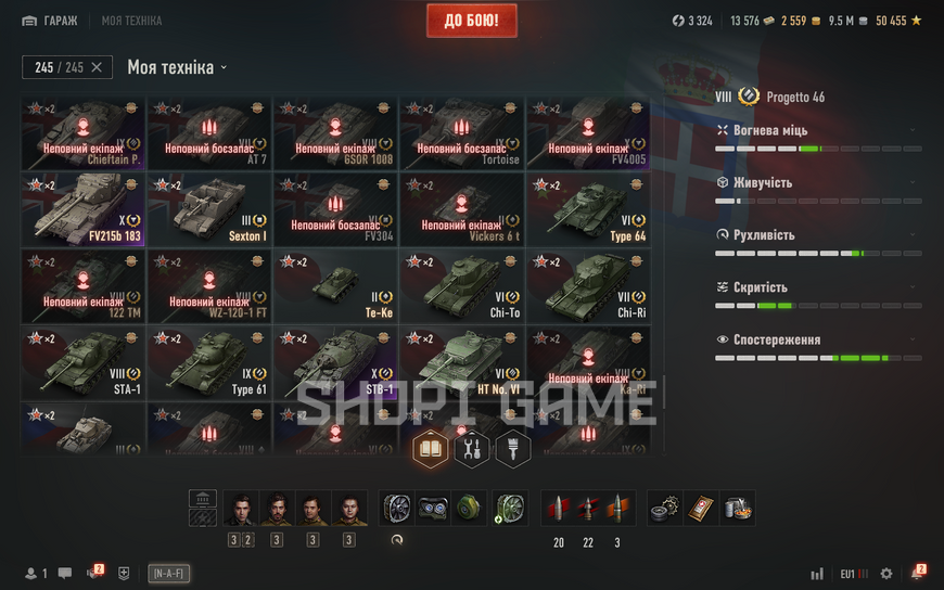 CHANGE YOUR PASSWORD! 37 tops, 158 premium tanks, 28,861 battles, 49% wins, 2,500 gold, 9.5 million silver 2459 photo