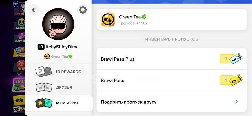 42 000 кубков + 105 бойцов + 23 прайма (Полный доступ) 3212 фото
