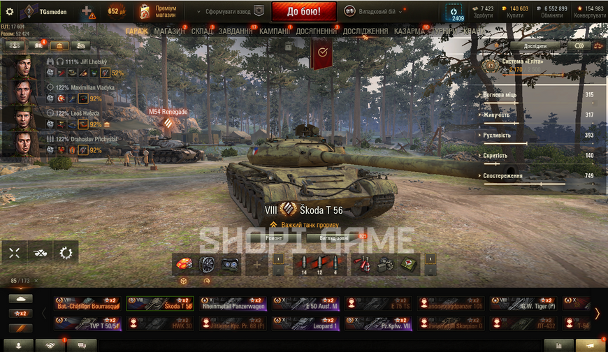 From 8 lvl to 1000 World Of Tanks battles