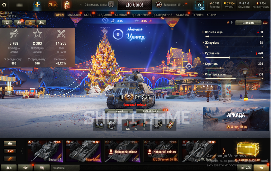 11,000 battles, 48% win rate, 13 top tanks, 15 premium tanks, 33,000k gold | Password can be changed + Inactive for 2-3 months + All sessions completed | 959 photo 11,000 battles, 48% win rate, 13 top tanks, 15 premium tanks, 33,000k gold | Password can be changed + Inactive for 2-3 months + All sessions completed | 959 photo