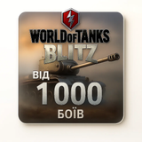 Рандом Blitz від 1 000 тис. боїв | Сервер: Європа 159 фото
