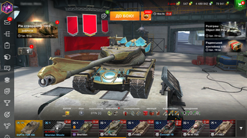 70% Перемог!!! (Chieftain Mk. 6, 114 SP2, Concept 1B) + 27 топів та 8 преміум танків 3273 фото