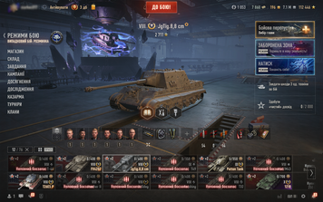 YOU CAN CHANGE YOUR PASSWORD! 1 top, 37 premium tanks, 8,316 battles, 50% wins, 196 gold, 5,605,900 silver 2611 photo