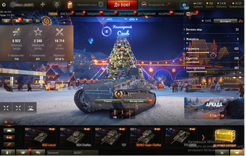 16,000 battles, 47% wins, 10 tops, 40+ premium tanks | Password can be changed + Inactive for 4-5 months + All sessions completed | 960 photo