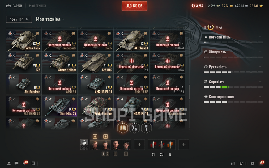CHANGE YOUR PASSWORD! 28 tops, 114 premium tanks, 21,256 battles, 53% wins, 2,200 gold, 45.3 million silver 2461 photo
