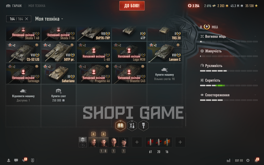 CHANGE YOUR PASSWORD! 28 tops, 114 premium tanks, 21,256 battles, 53% wins, 2,200 gold, 45.3 million silver 2461 photo