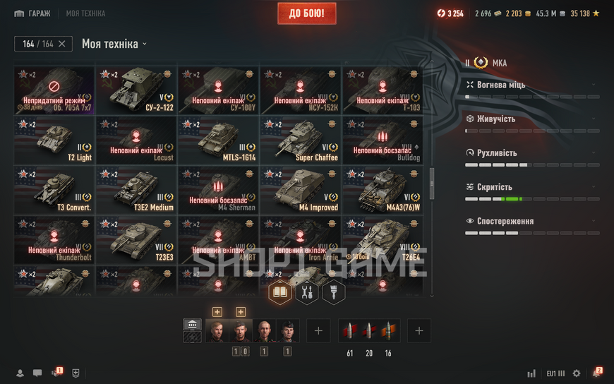 CHANGE YOUR PASSWORD! 28 tops, 114 premium tanks, 21,256 battles, 53% wins, 2,200 gold, 45.3 million silver 2461 photo
