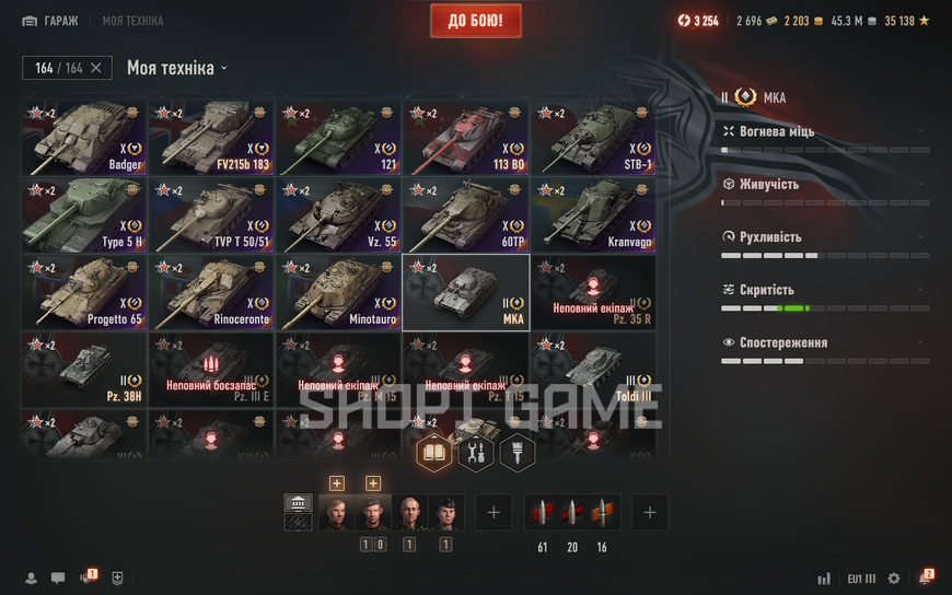 CHANGE YOUR PASSWORD! 28 tops, 114 premium tanks, 21,256 battles, 53% wins, 2,200 gold, 45.3 million silver 2461 photo