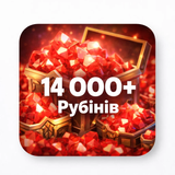Акаунт з Рубінами від 14 000+ тис. та ресурсами 2913 фото