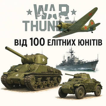 War Thunder from 100 Elite Units 657 photo