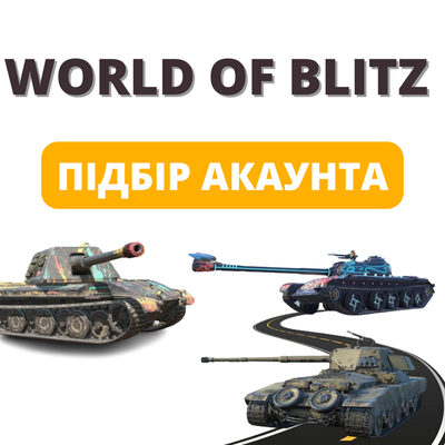 Selection of World Of Blitz accounts