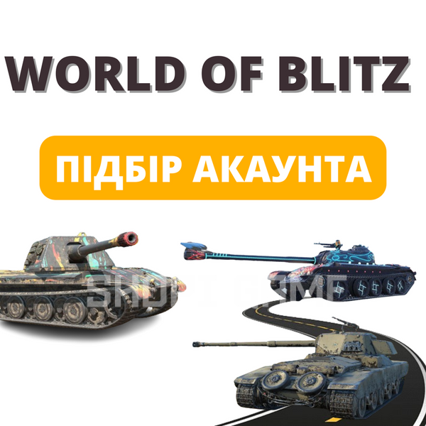 Selection of World Of Blitz accounts