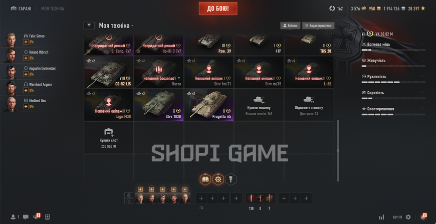 ACCESS TO MAIL! 11 Tops + 14 premium tanks + 48%  victories 2862 photo