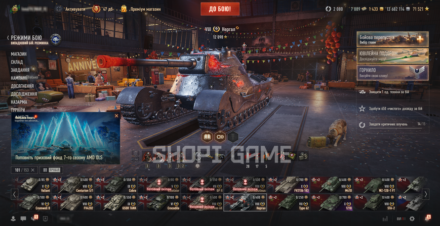 (DBV-152, Ashigaru, Hacker) + 17 топів та 124 преміум танків. 50% перемог 3214 фото