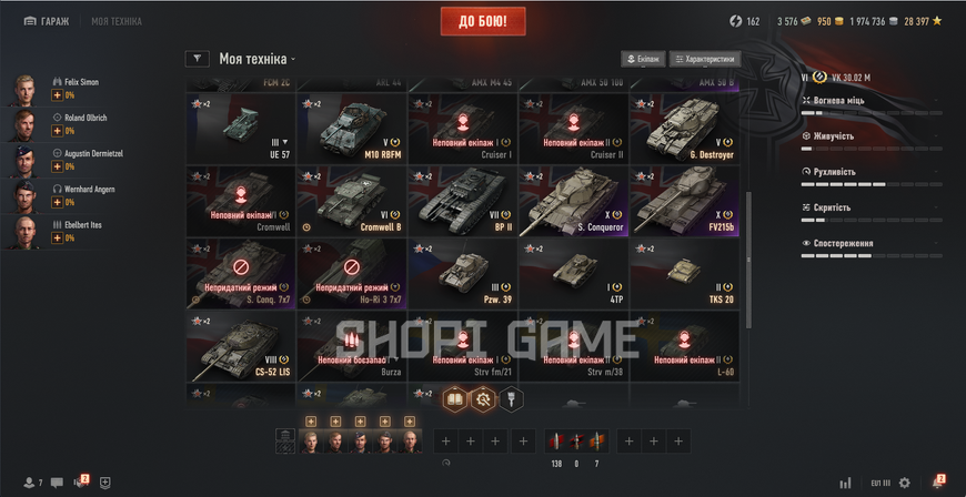 ACCESS TO MAIL! 11 Tops + 14 premium tanks + 48%  victories 2862 photo