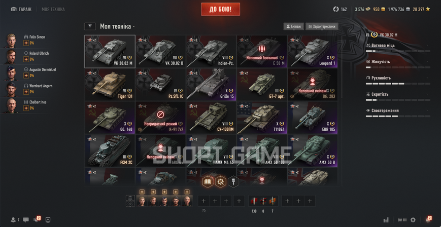 ACCESS TO MAIL! 11 Tops + 14 premium tanks + 48%  victories 2862 photo