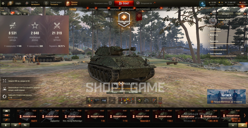 PASSWORD CANNOT BE CHANGED! 21,319 battles, 12 tops, 73 premium tanks, 53% wins, 19 gold, 17,237,197 silver | Password can be changed + Not active since 03.02.2024 + READ DESCRIPTION| (10) T95/FV4201 1664 photo