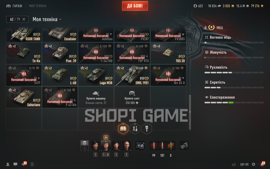 YOU CAN CHANGE YOUR PASSWORD! 3 tops, 52 premium tanks, 27,278 battles, 48% wins, 3,035 gold, 13,937,778 silver  (10) Foch 155 (8) L&ouml;we (8) Skorpion G 2612 photo