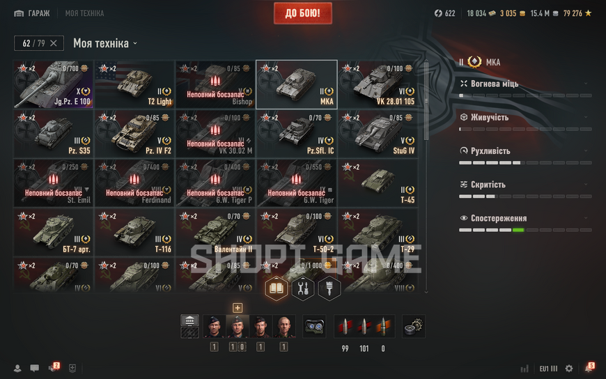YOU CAN CHANGE YOUR PASSWORD! 3 tops, 52 premium tanks, 27,278 battles, 48% wins, 3,035 gold, 13,937,778 silver  (10) Foch 155 (8) L&ouml;we (8) Skorpion G 2612 photo