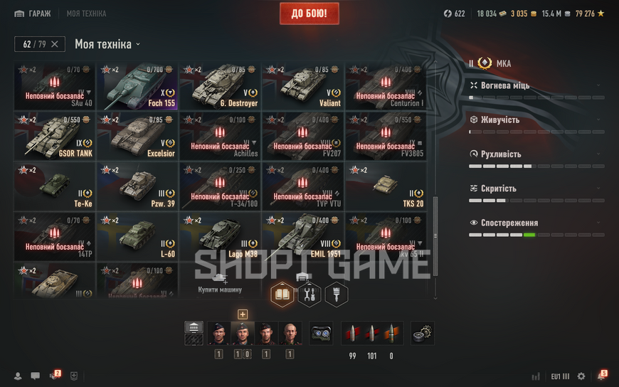 YOU CAN CHANGE YOUR PASSWORD! 3 tops, 52 premium tanks, 27,278 battles, 48% wins, 3,035 gold, 13,937,778 silver  (10) Foch 155 (8) L&ouml;we (8) Skorpion G 2612 photo