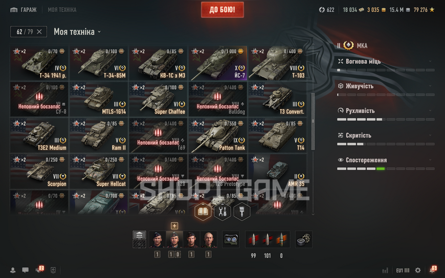 YOU CAN CHANGE YOUR PASSWORD! 3 tops, 52 premium tanks, 27,278 battles, 48% wins, 3,035 gold, 13,937,778 silver  (10) Foch 155 (8) L&ouml;we (8) Skorpion G 2612 photo