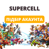 Подбор аккаунтов Supercell 1415 фото