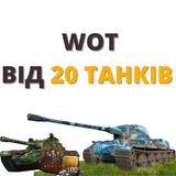 World Of Tanks from 20 tanks in a hangar 1565 photo