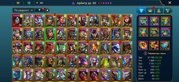 The Best Start! Mikage + Level 100 Account. 140 Legendary Heroes 3064 photo