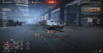 No need to change your password! 4 Top-tier tanks + 43 premium tanks + 49% win rate  (10) B-C 25 t, (10) FV215b, (8) T-54 mod. 1 3114 photo