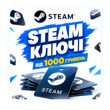 Steam ключ (Вартість ігор від 1000 гривень) 212 фото